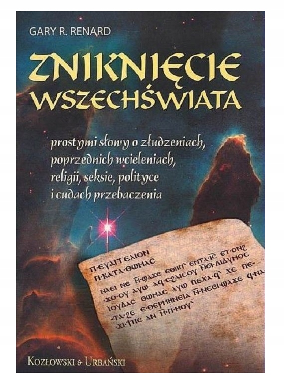 

Zniknięcie wszechświata