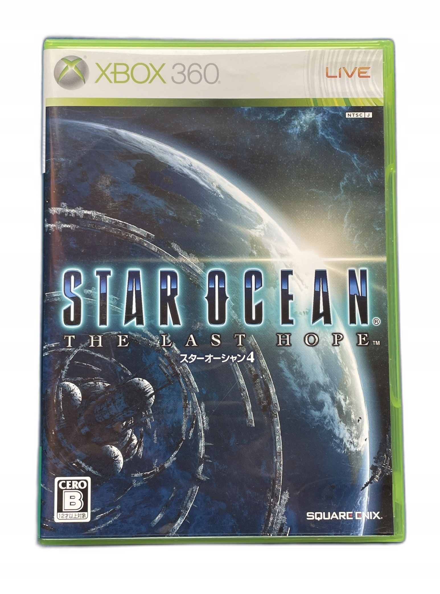 Mobygames Sonic Adventure Xbox 360 Rent Sonic Rush On Nintendo DS