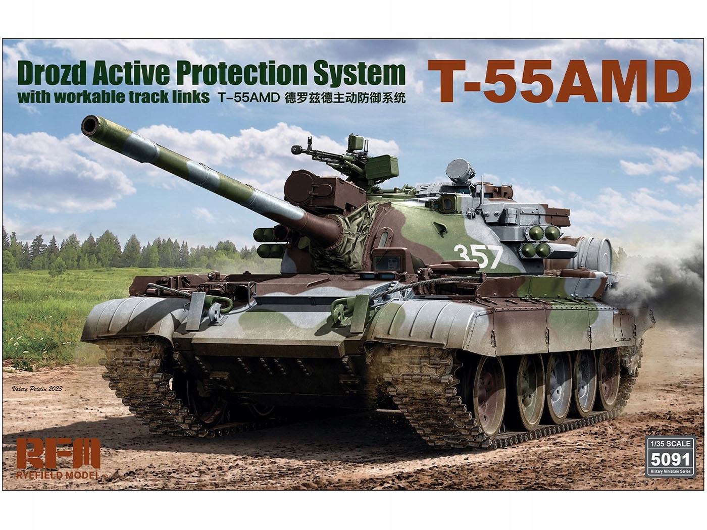 Tank T-55AMD Drozd model RM-5091 Rfm