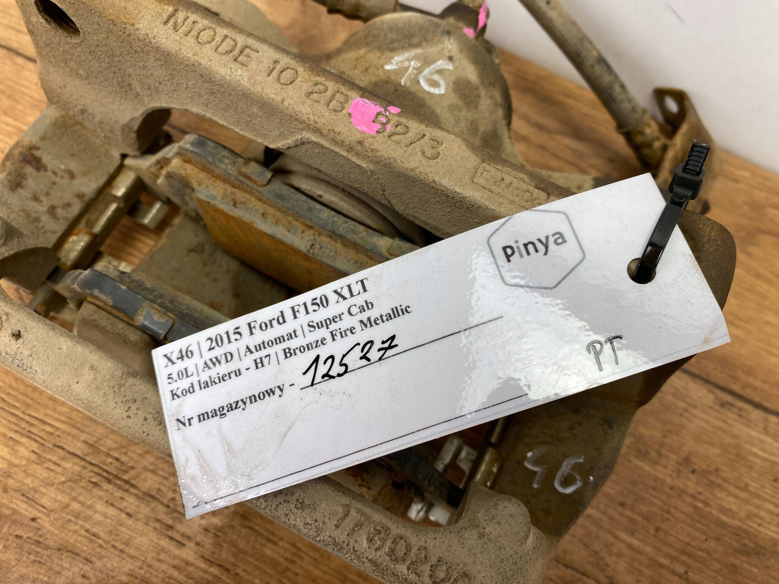 caliper brake rear Ford F150 2015