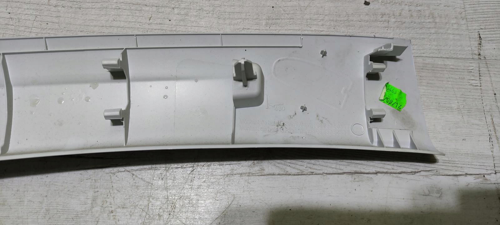 cover slupka A left Peugeot 2008 14r