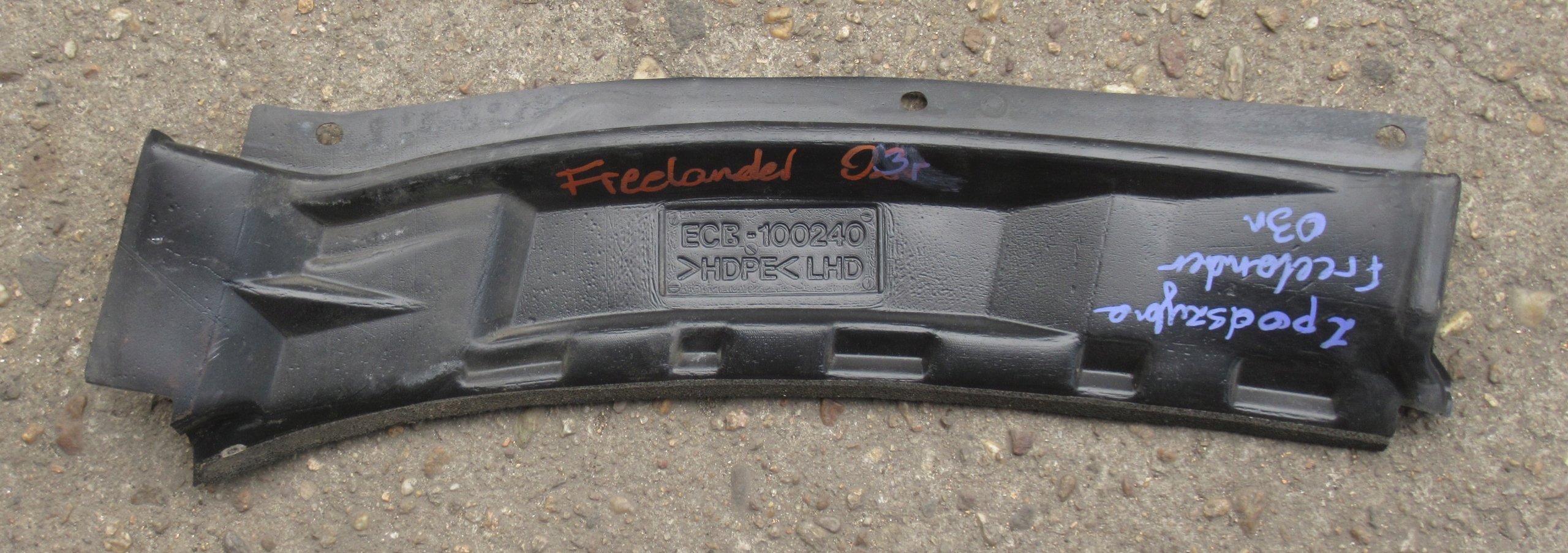 FREELANDER 02R plastic cover torpedo