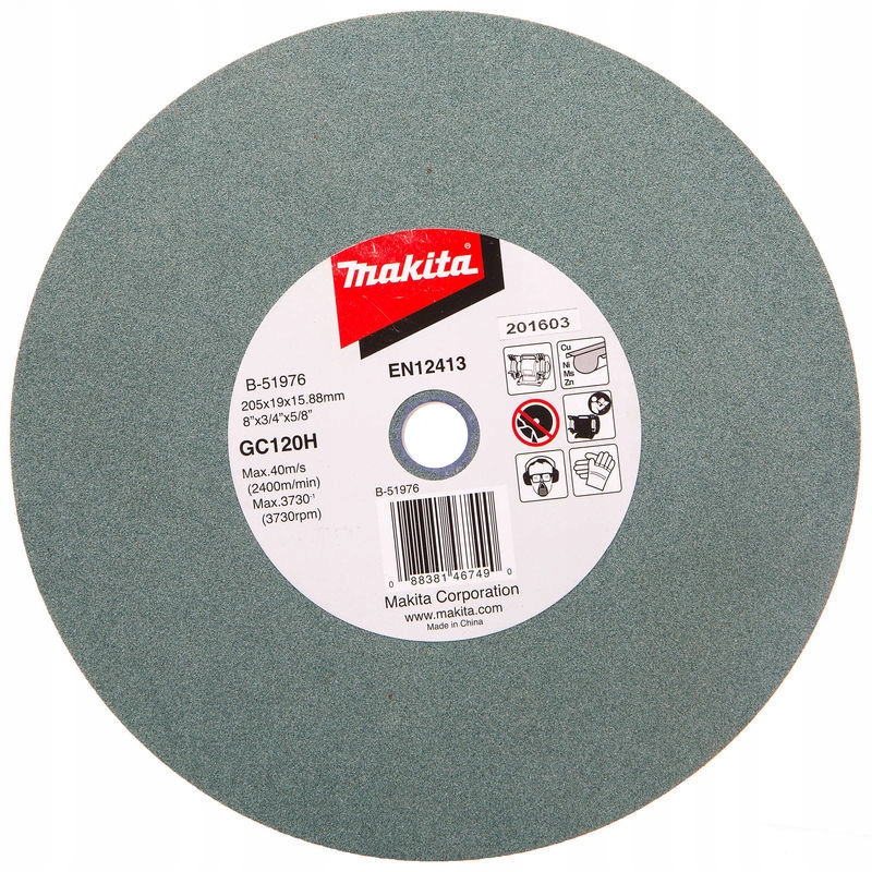 EAN (GTIN) 088381467490