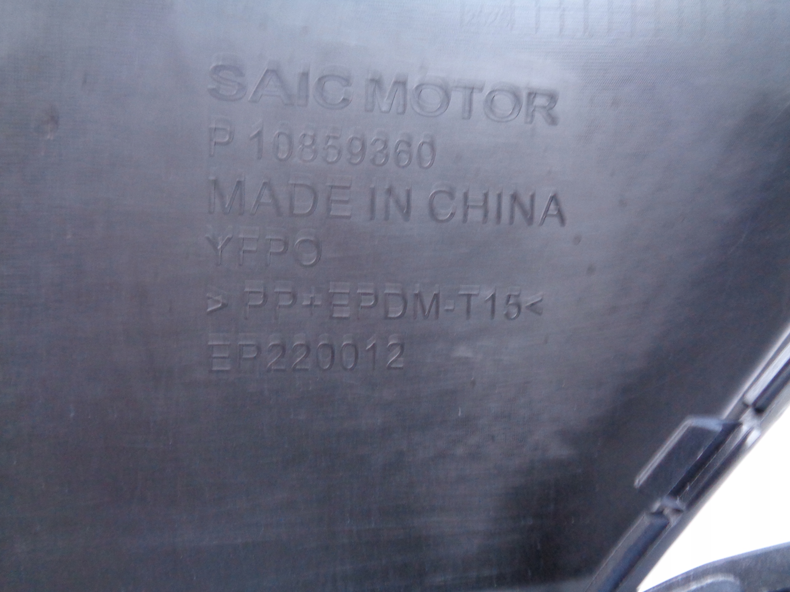 NO-WY-- front bumper MG 5 MG5 EV 22- NR 44120