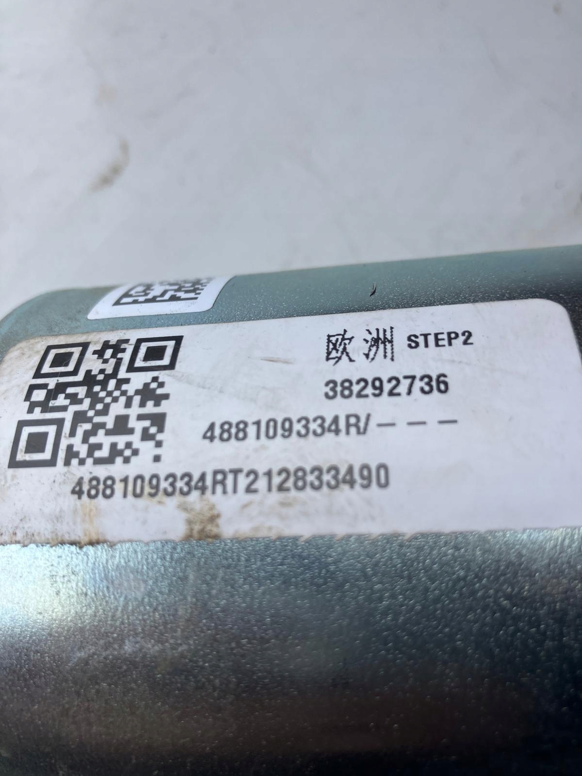 steering rod steering wheel, DACIA SPRING 488109334R