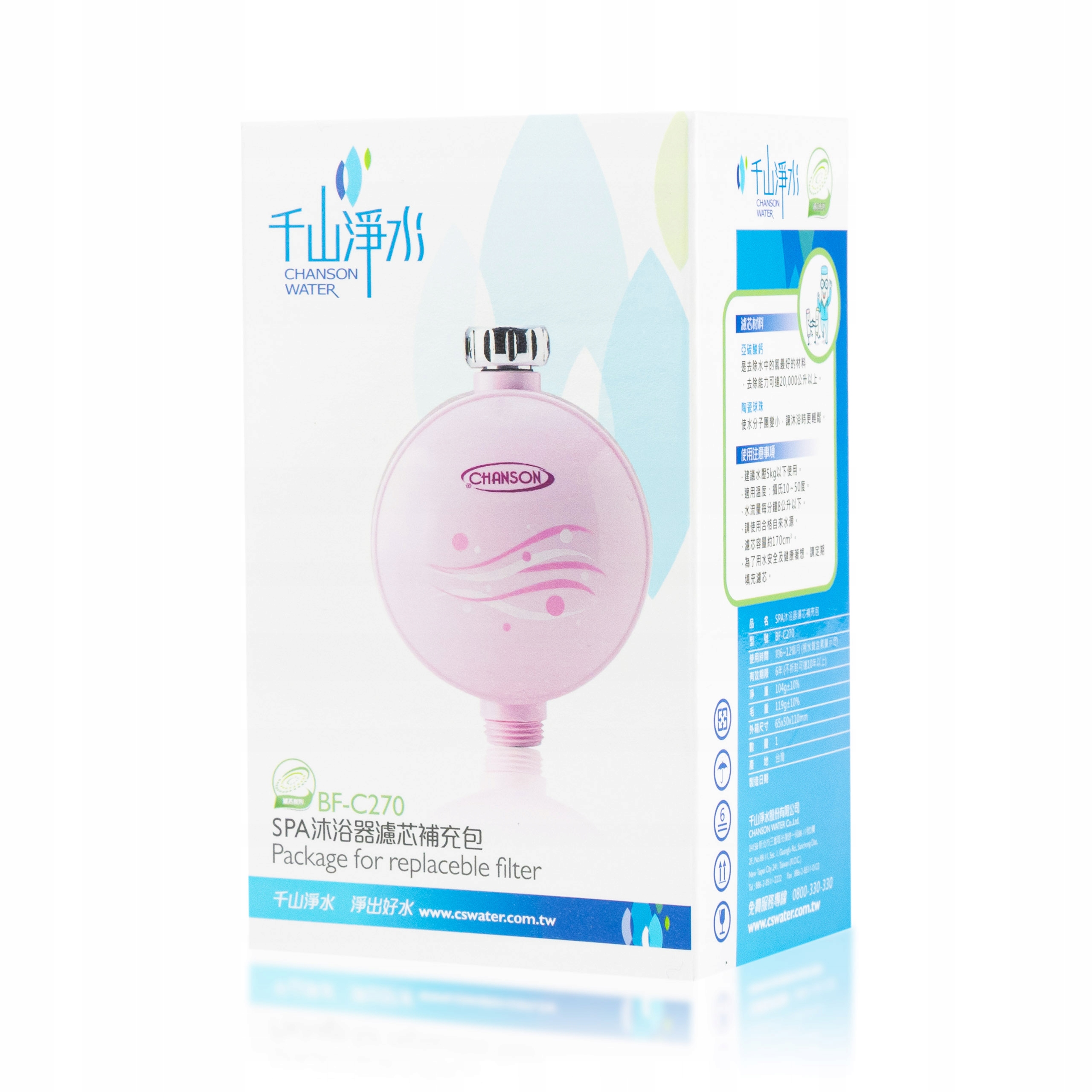 

Złoże wymienne Chanson Shower Filter