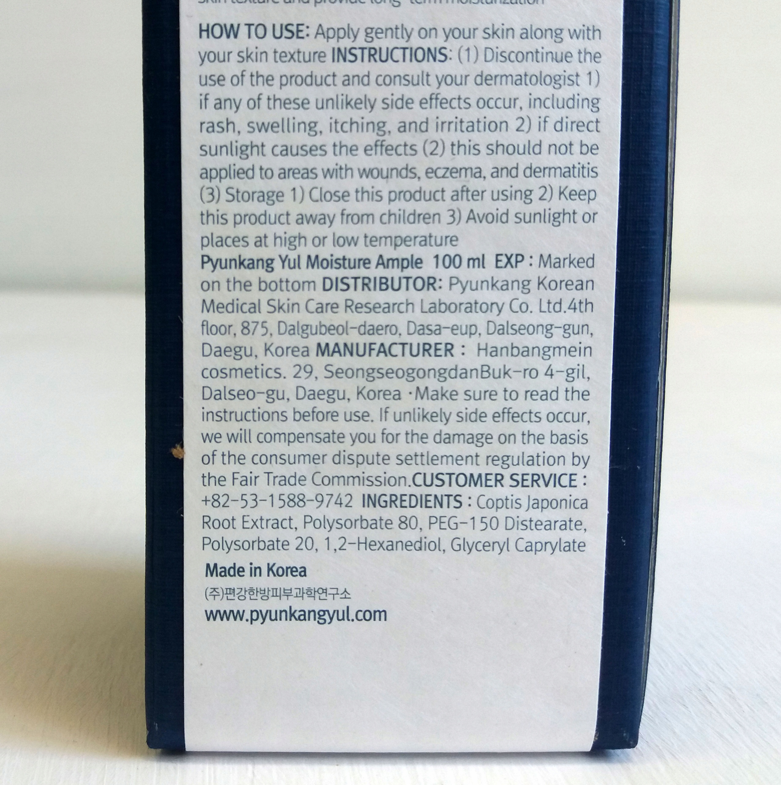 Pyunkang Yul Moisture Ampoule 100 ml - nawilżająca ampułka do twarzy — 7
