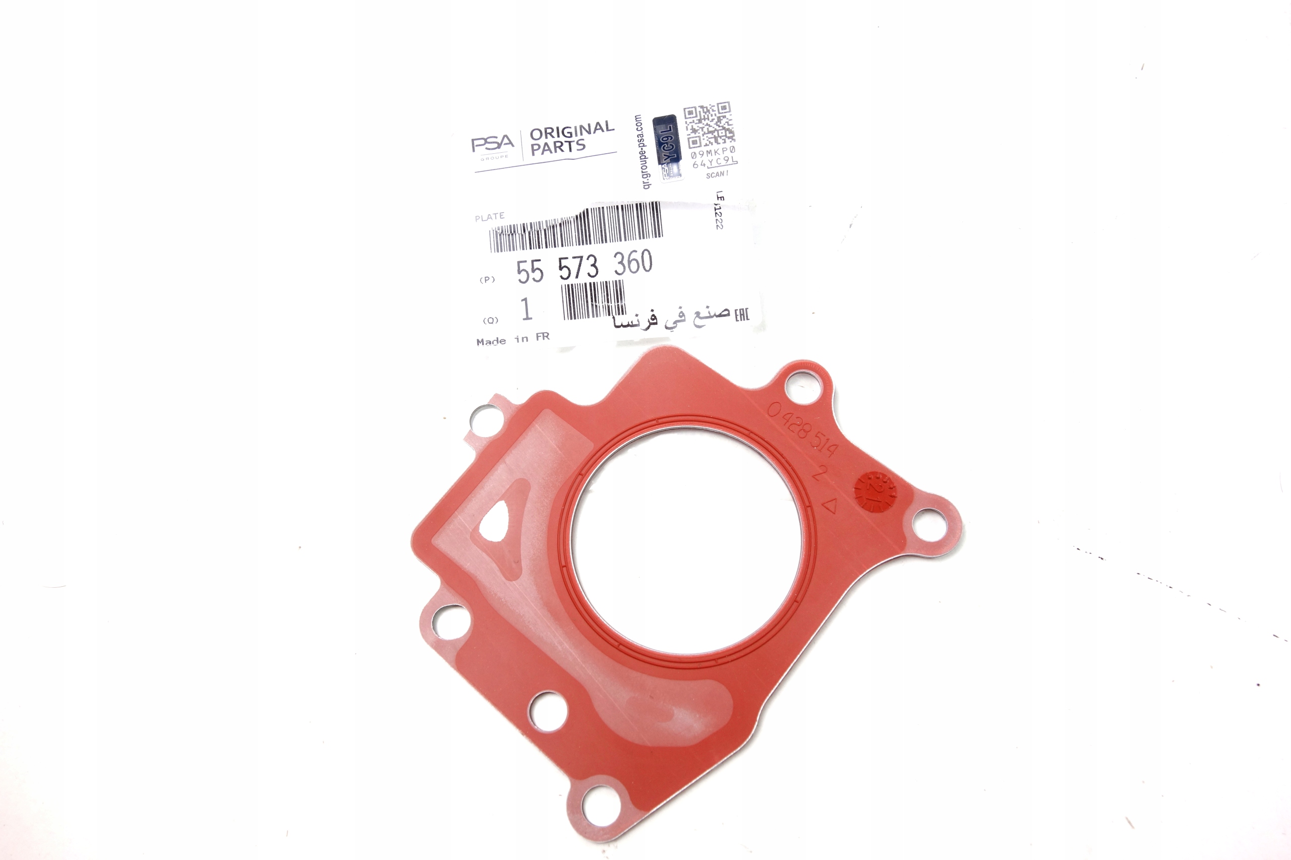 55573360 - ПРОКЛАДКА КЛАПАНА EGR OPEL ZAFIRA C 2.0 CDTI OE