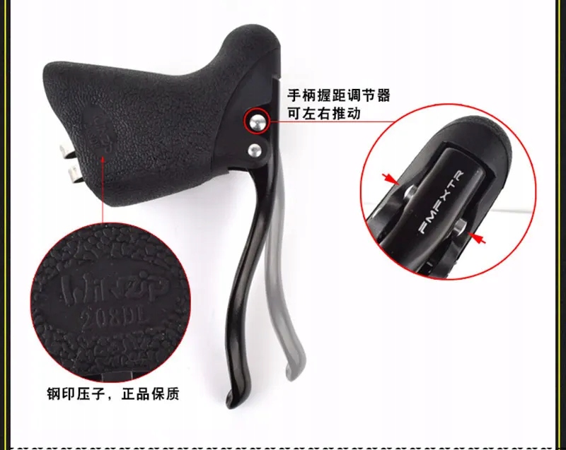 WinZip-Road Bicycle Brake Handle Lever, Bend Handlebar, Racing Line Model dvdvdfvfd