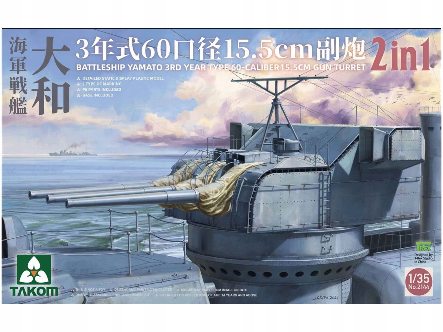 Námořní dělo 15.5 cm/60 3rd Year Type 60 Yamato model 2144 Takom