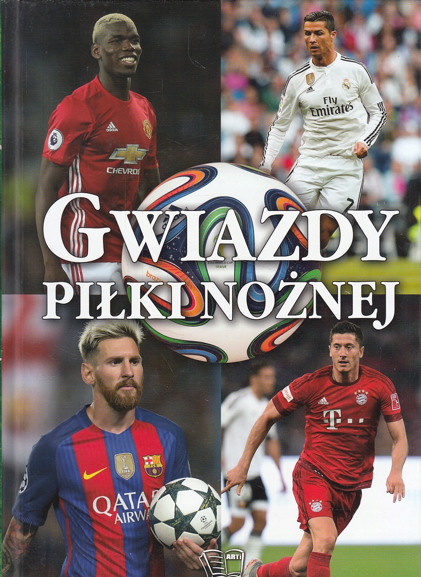 Звезды футбола