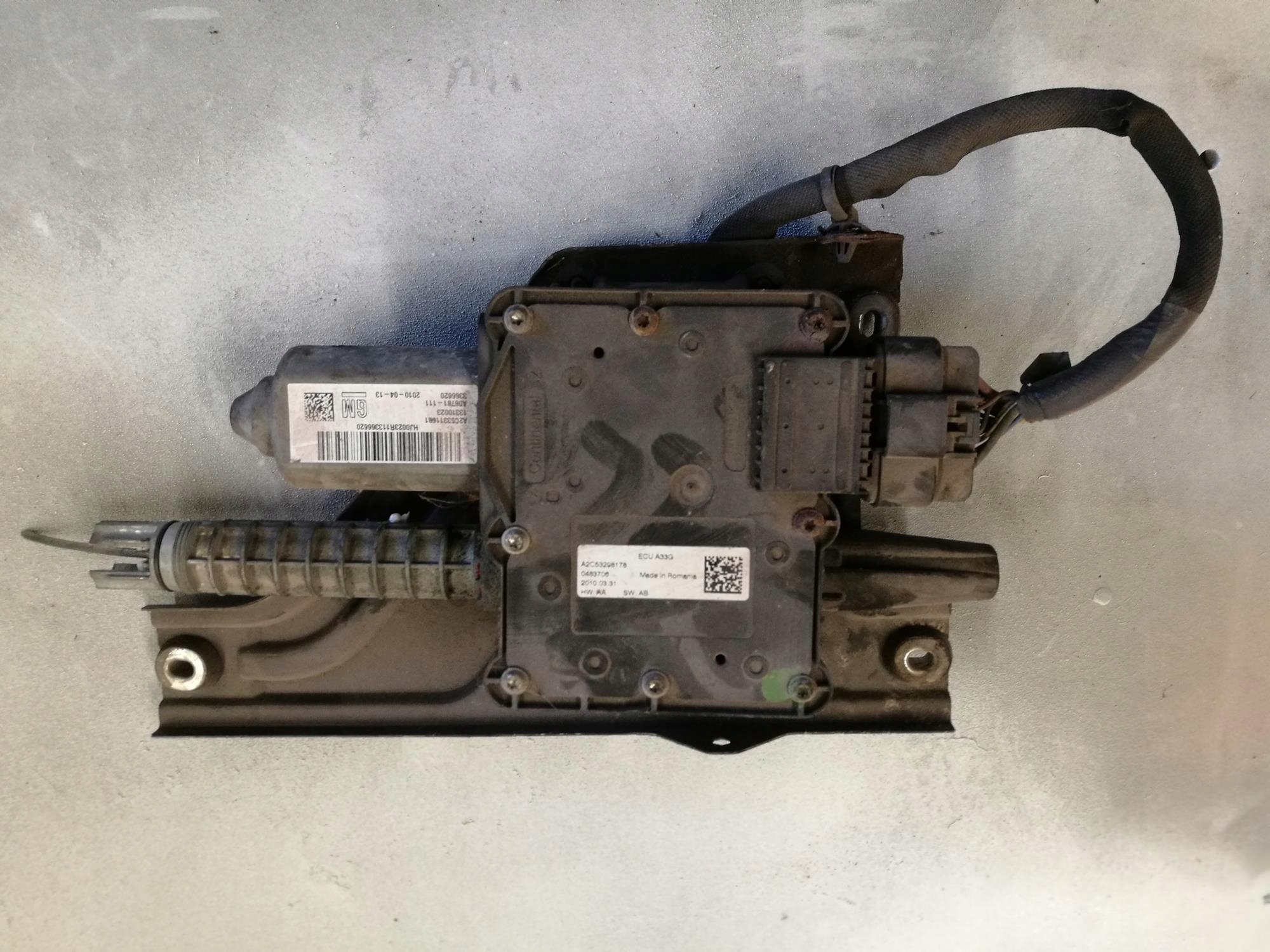 ГАЛЬМО РУЧНИЙ МЕХАНІЗМ OPEL INSIGNIA 13310023