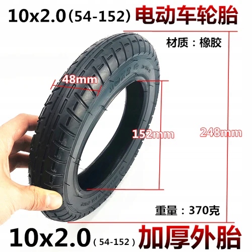 10 Cal Electric Scooter Tire 10x2 54-152 pneumatyczna wewnętrzna i