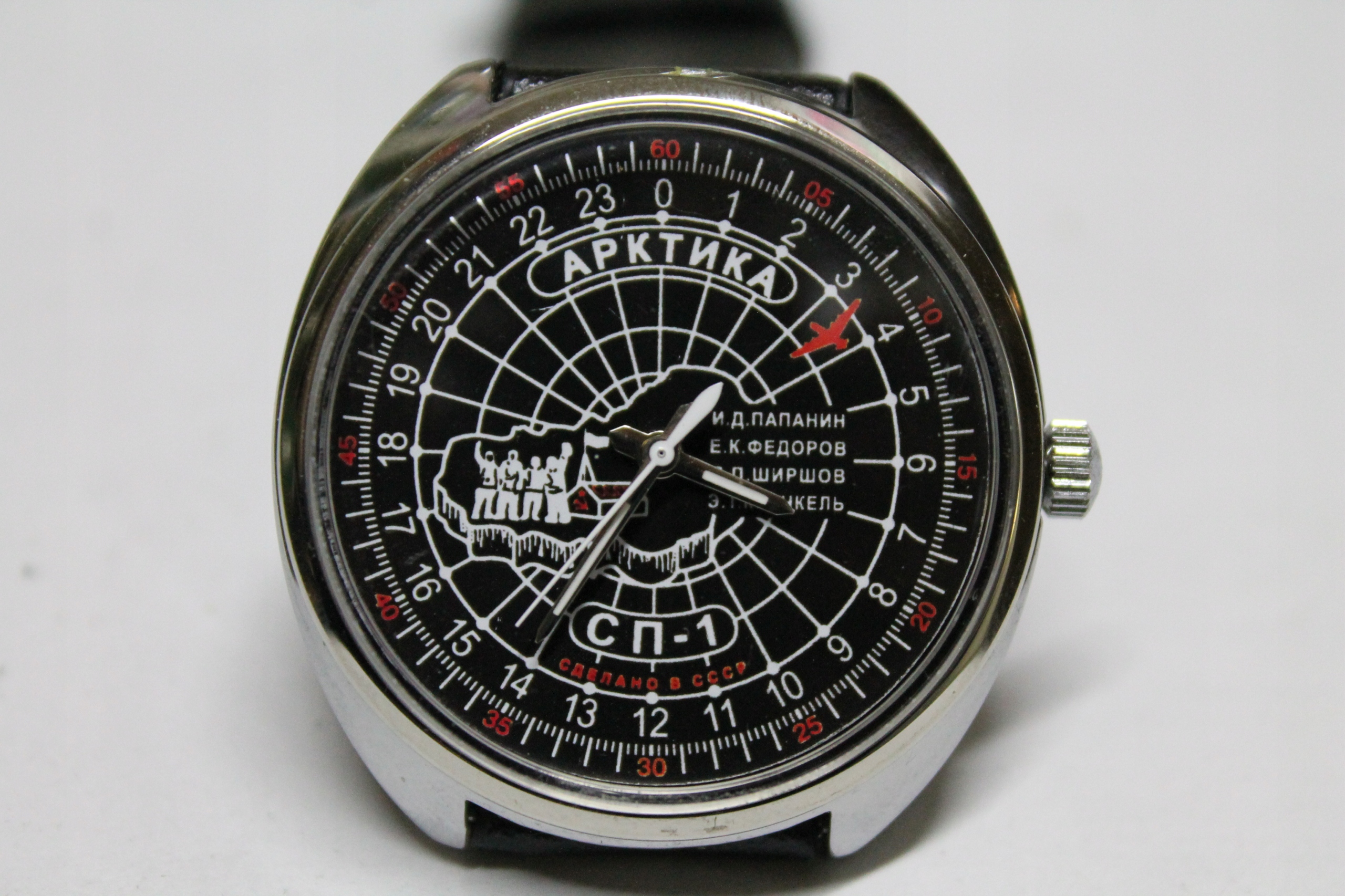 Raketa 24 hodin Arktida nepřetržitá -nos Cccp