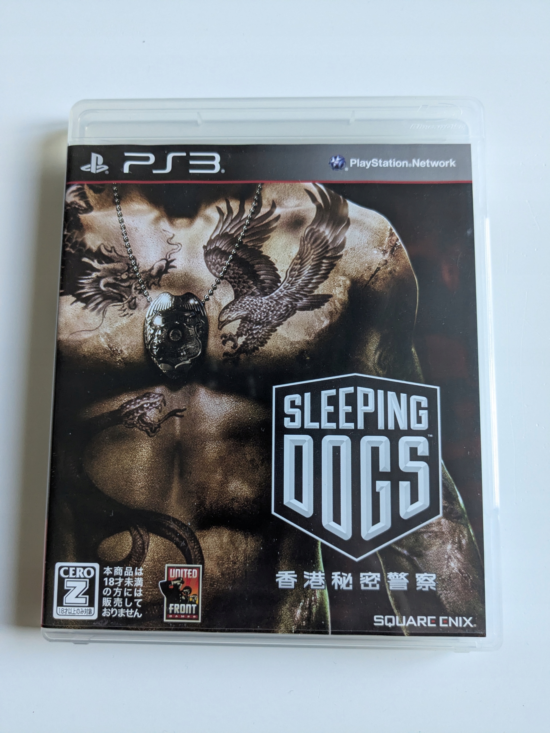 Sleeping Dogs - Sony Playstation 3 PS3 NTSC-J