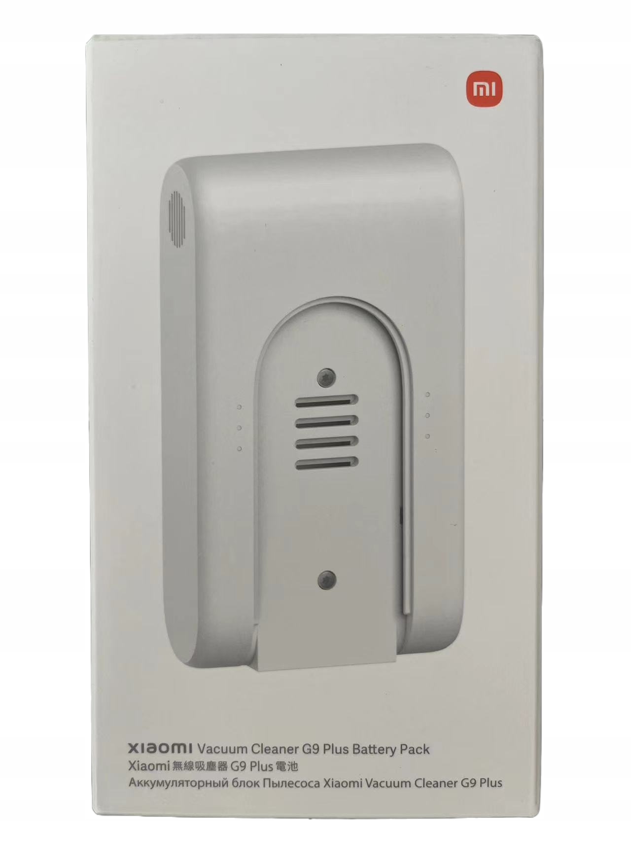 Bateria do odkurzacza Xiaomi Vacuum Cleaner G9 Plus Extended Battery Pack Stan opakowania oryginalne
