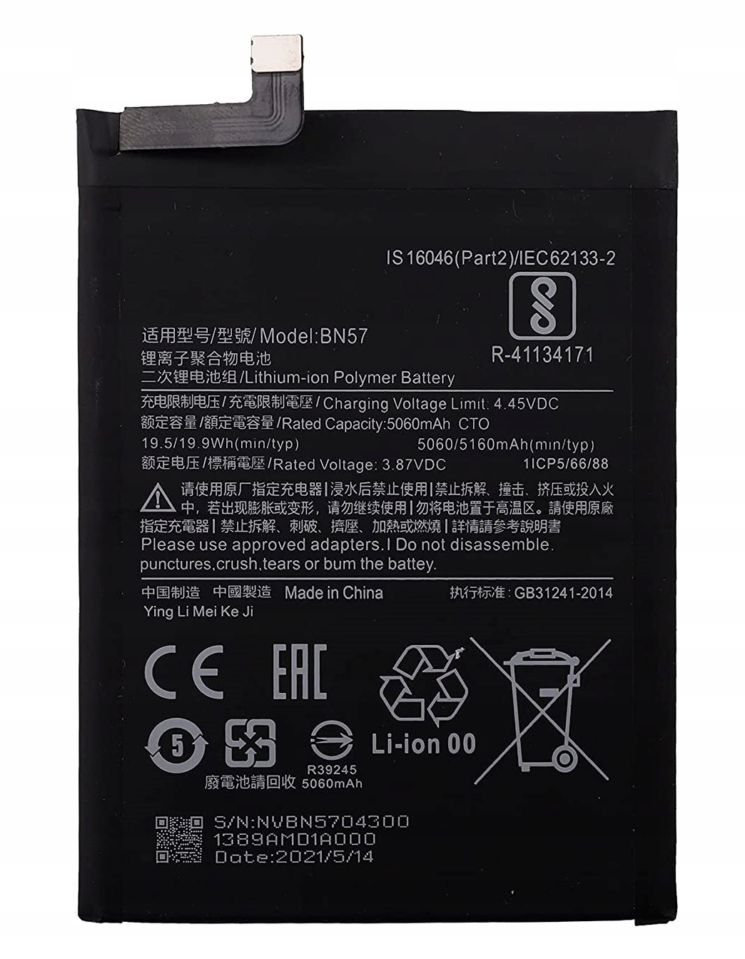 

Nowa Bateria Xiaomi Poco X3 Pro BN57