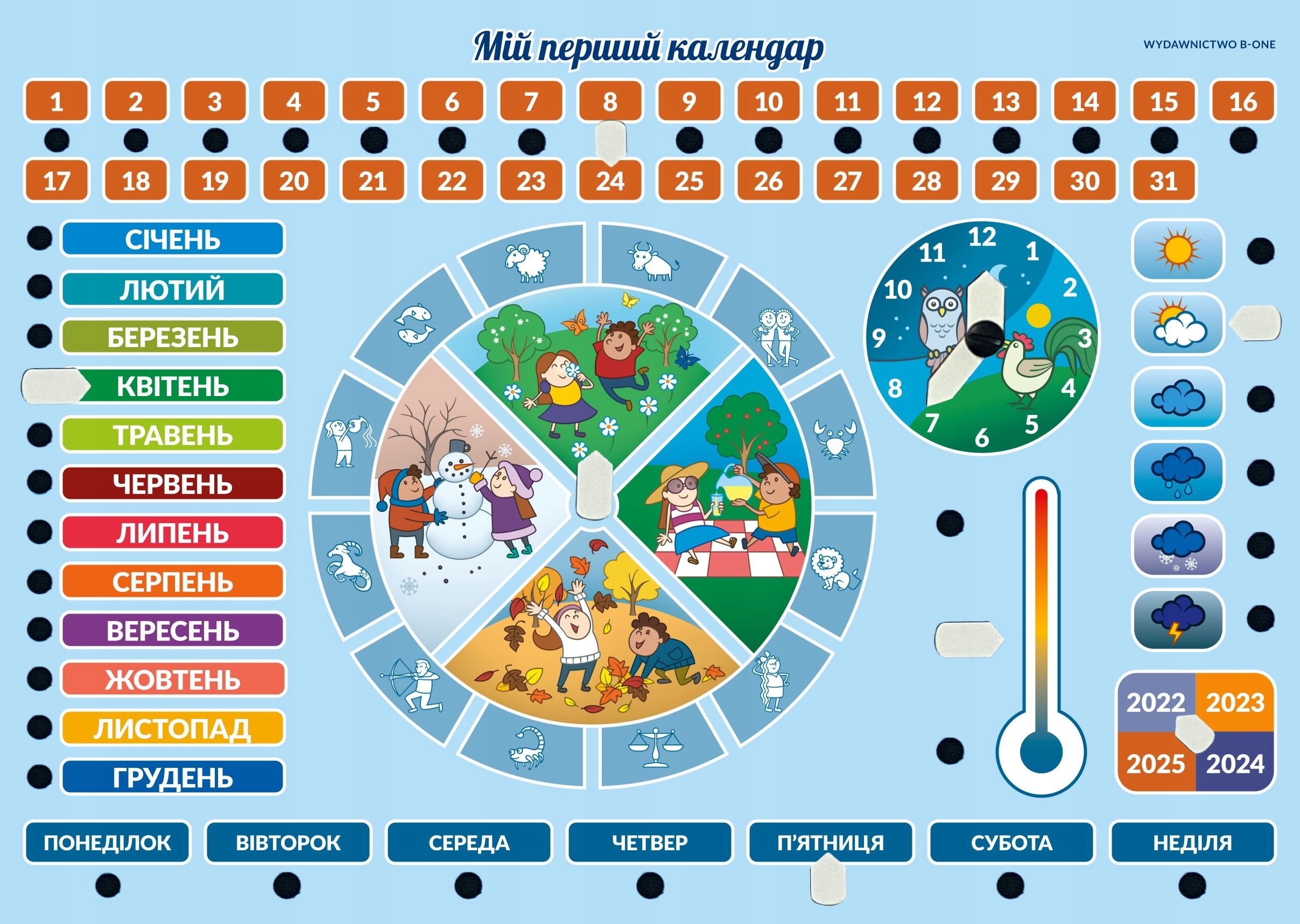 

Mój Pierwszy Kalendarz 2023 2024 Ukraiński A3