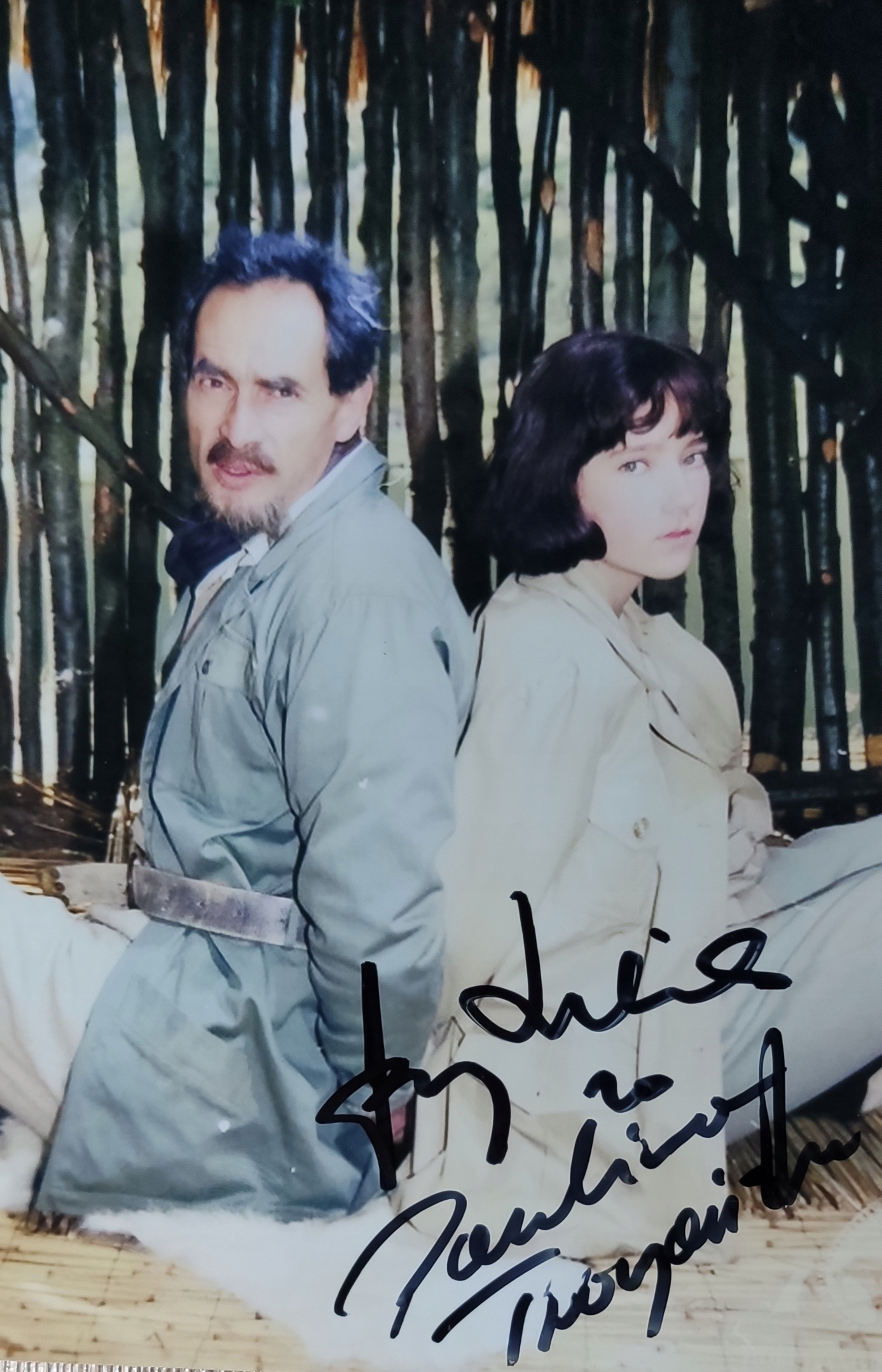 Paulina Tworzyańska, Jerzy Zelnik - autografy