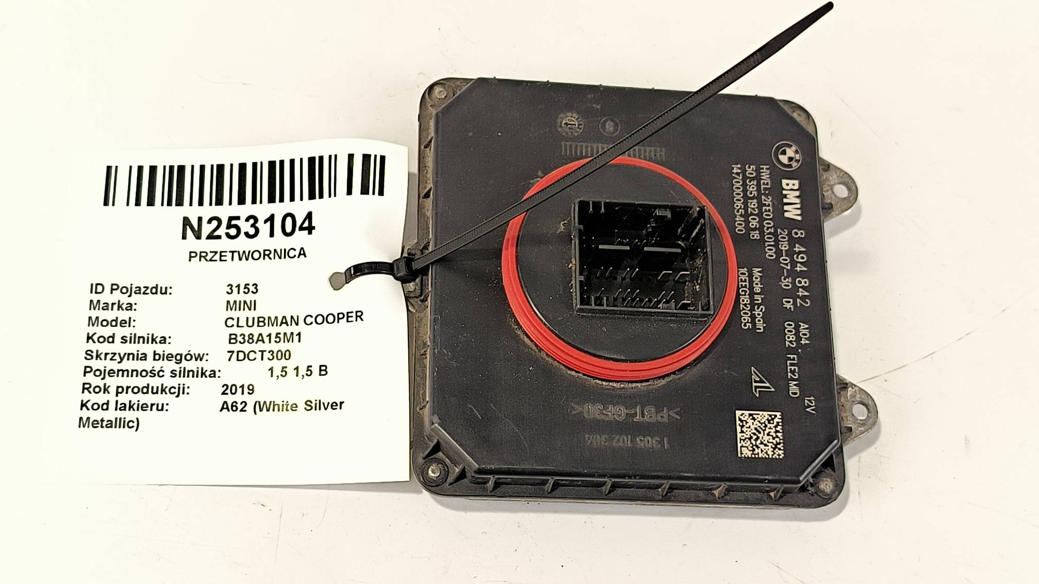 Конвертер 8494842 MINI CLUBMAN COOPER