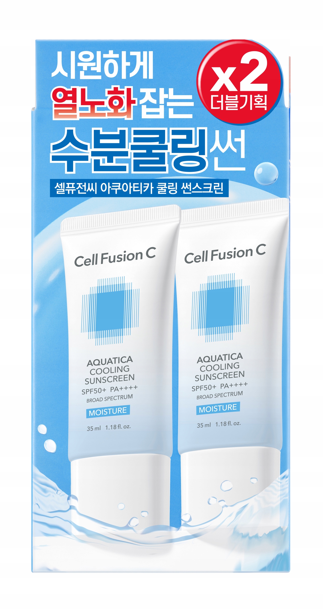 Cell Fusion C Aquatica Cooling Sunscreen SPF50+ Krem do opalania 2x35ml