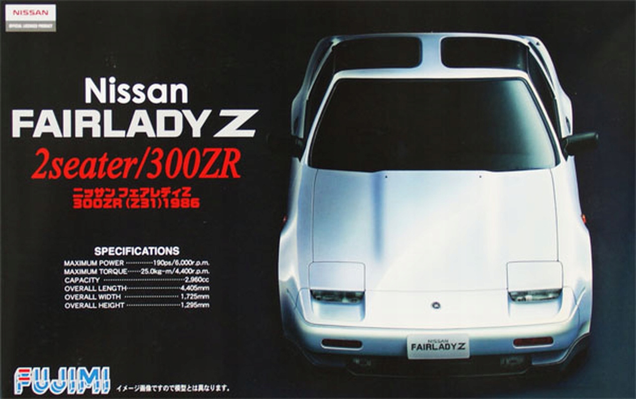 Fujimi Nissan Fairlady Z 300ZR (Z31) 1986 1:24