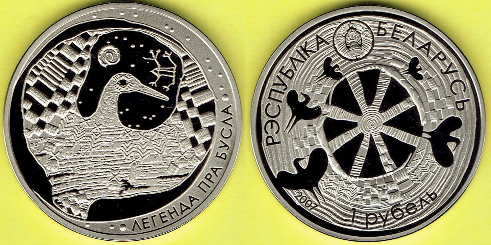 BIAŁORUŚ 1 RUBEL 2007 R. Legenda o bocianie