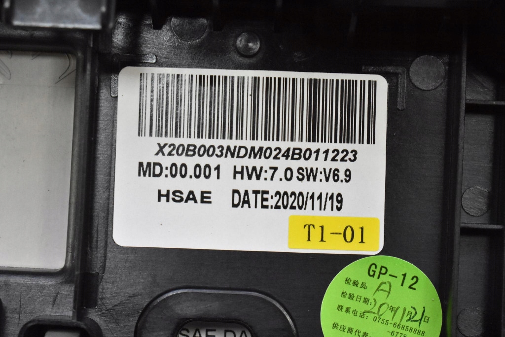 display RADIA navigation devices 9841452080 PEUGEOT e-2008 2 II 19-21