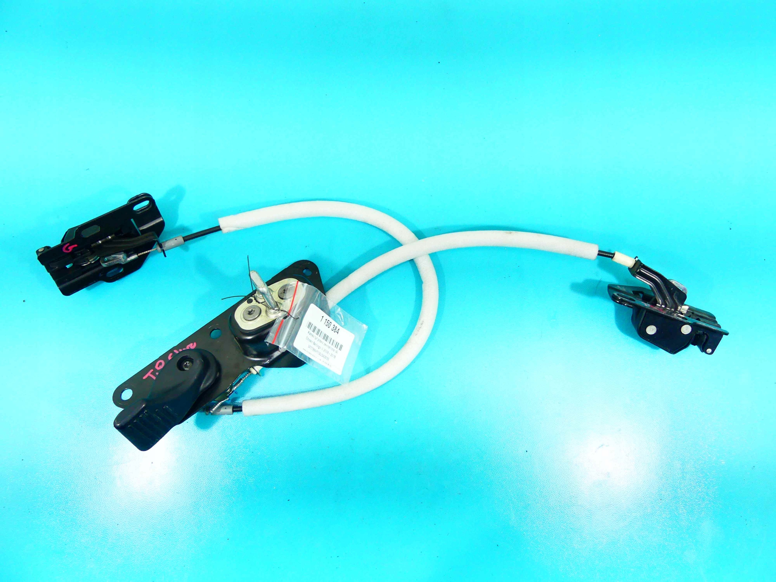 ВНУТРІШНЯ РУЧКА ЗАДНЯ ПРАВА БОЛТА BERLINGO II 10R