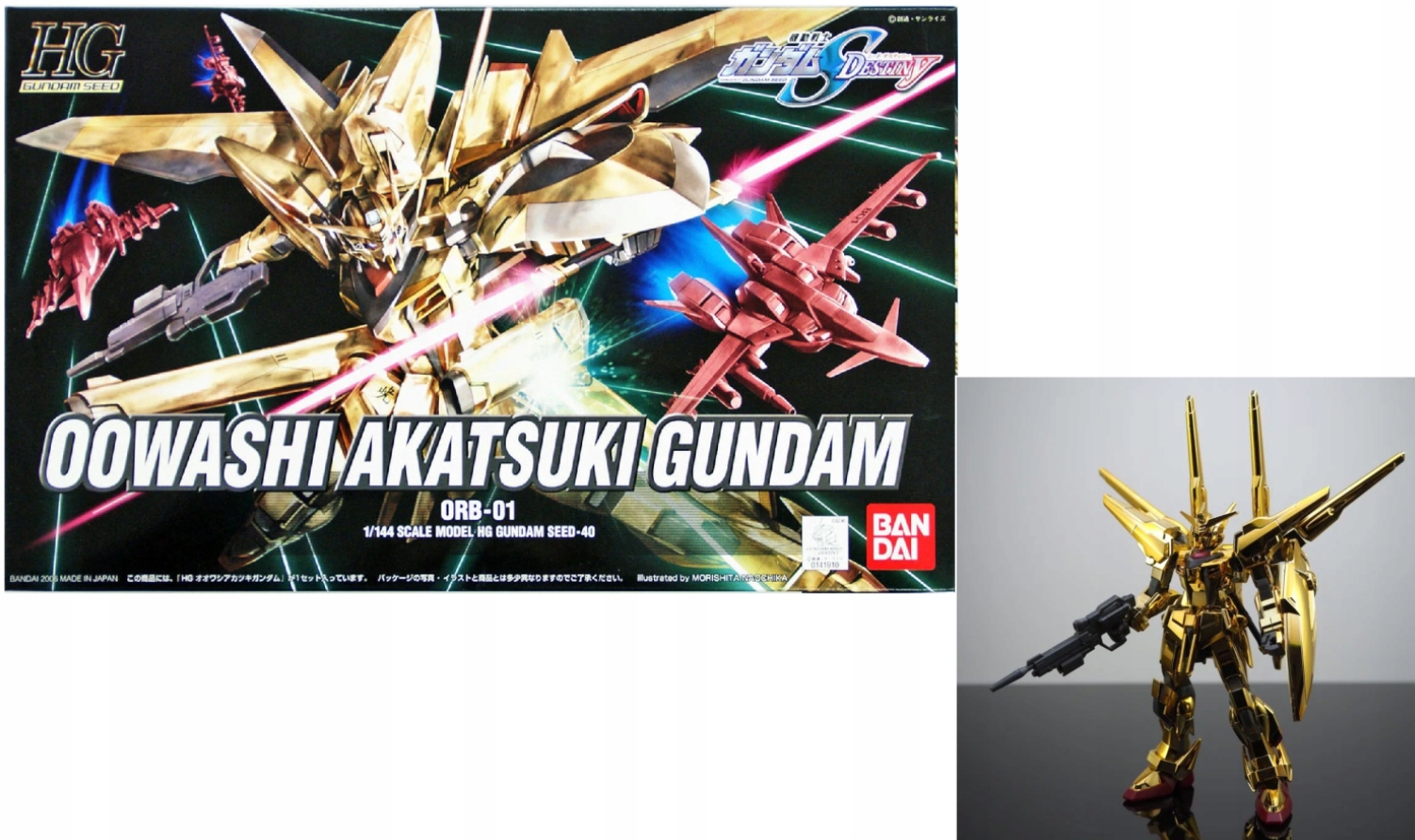 Gundam Hg 1/144 Shiranui Akatsuki ORB-01 Model