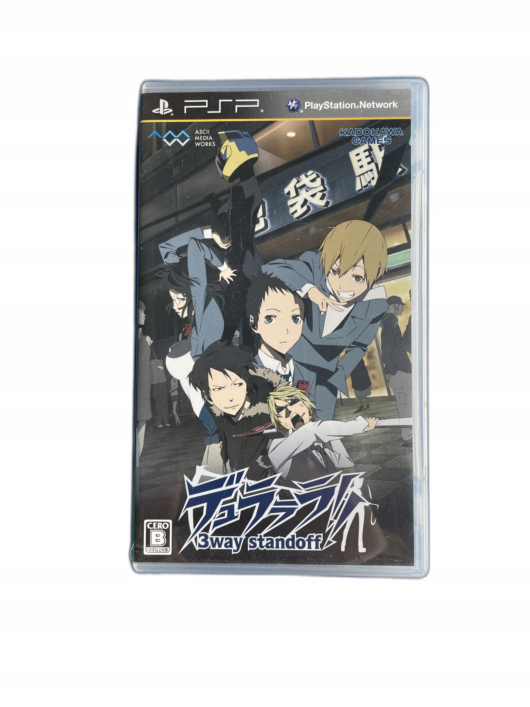 Durarara!! 3Way Standoff NTSC-J PlayStation Portable (PSP) pudełkowa
