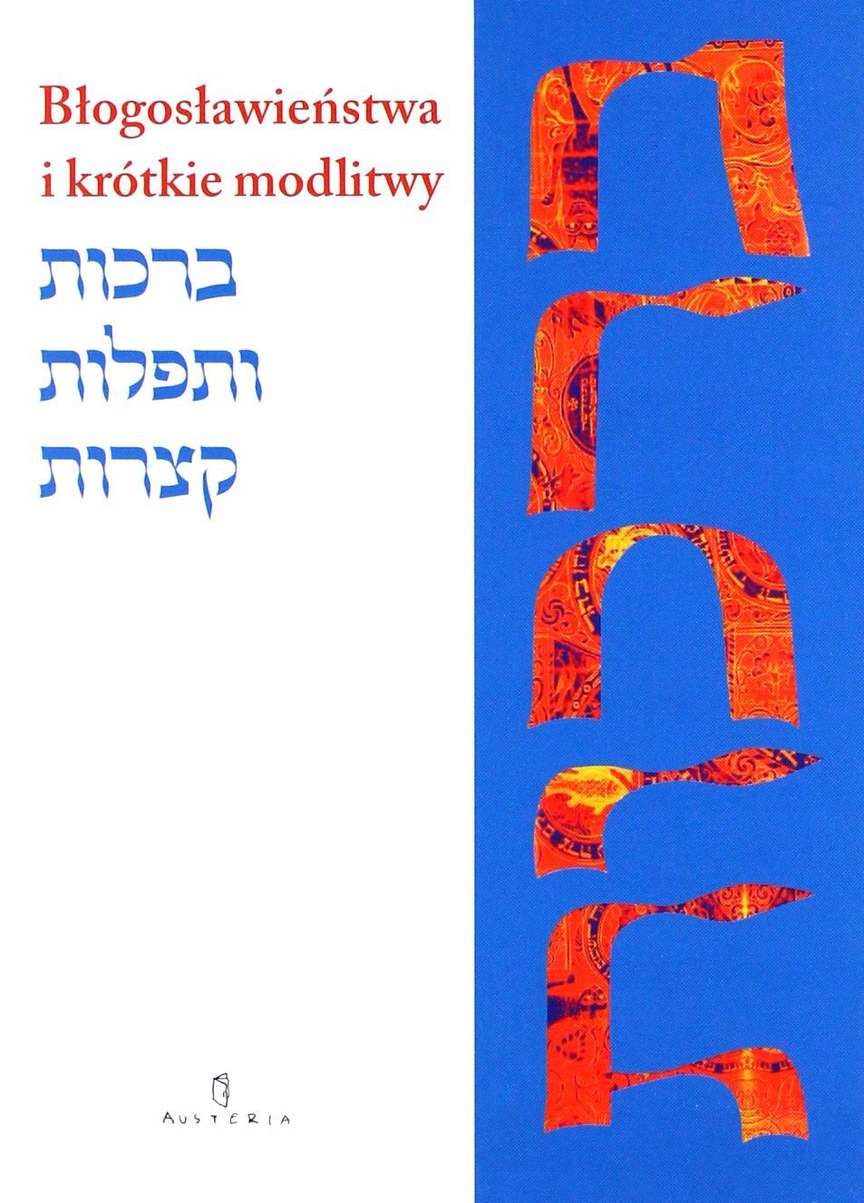 

Błogosławieństwa I Krótkie Modlitwy Pash Boaz Ra