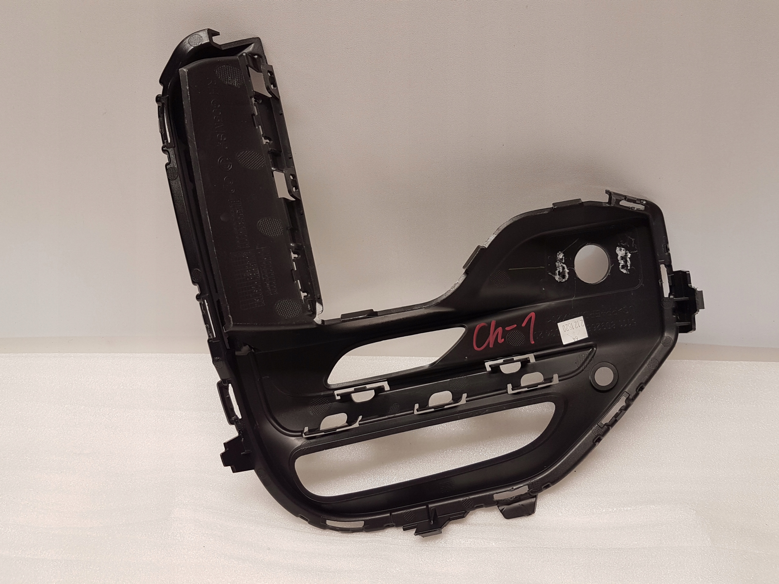 grid of a bumper right front BMW X5 G05 m-packet 8092688