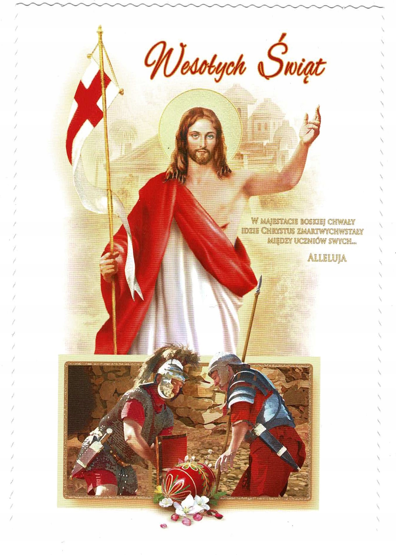 POCZTÓWKA KARTKA WIELKANOC ŚWIĘTA 1 SZT. religijna