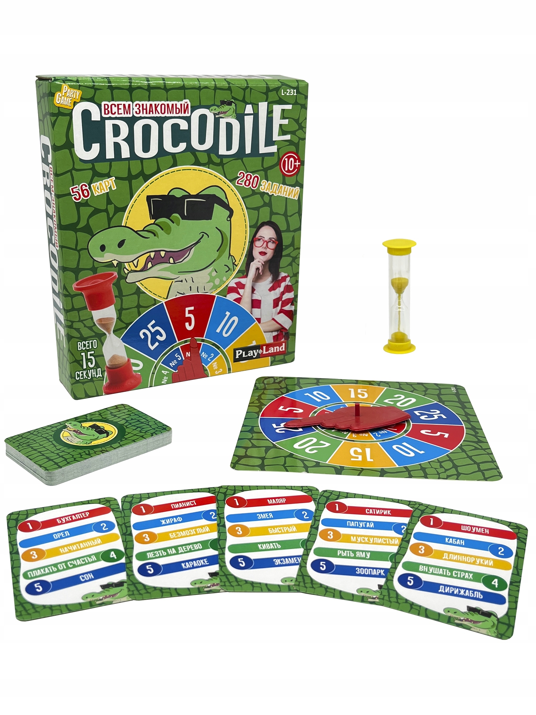 КРОКОДИЛ. ИГРА НА РУССКОМ ДЛЯ ДЕТЕЙ Wersja językowa gry inna