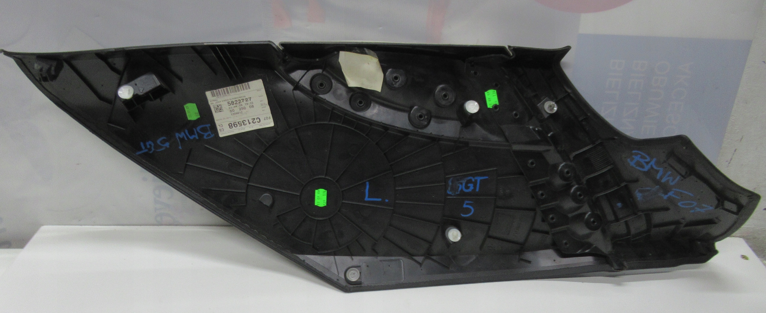BMW F07 side cover KANAPY left