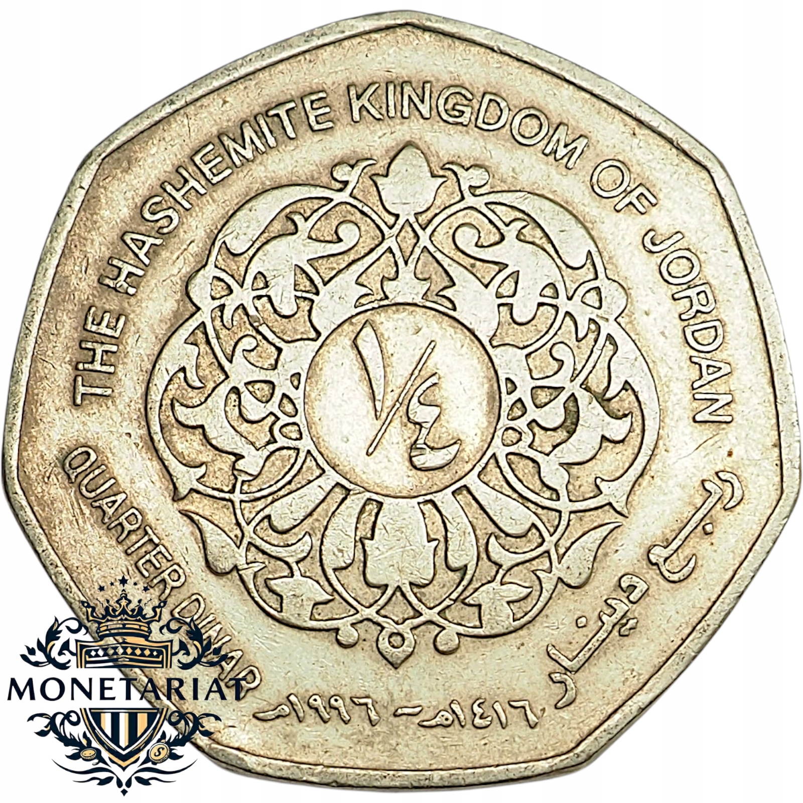 1/4 DINARA 1996 JORDANIA