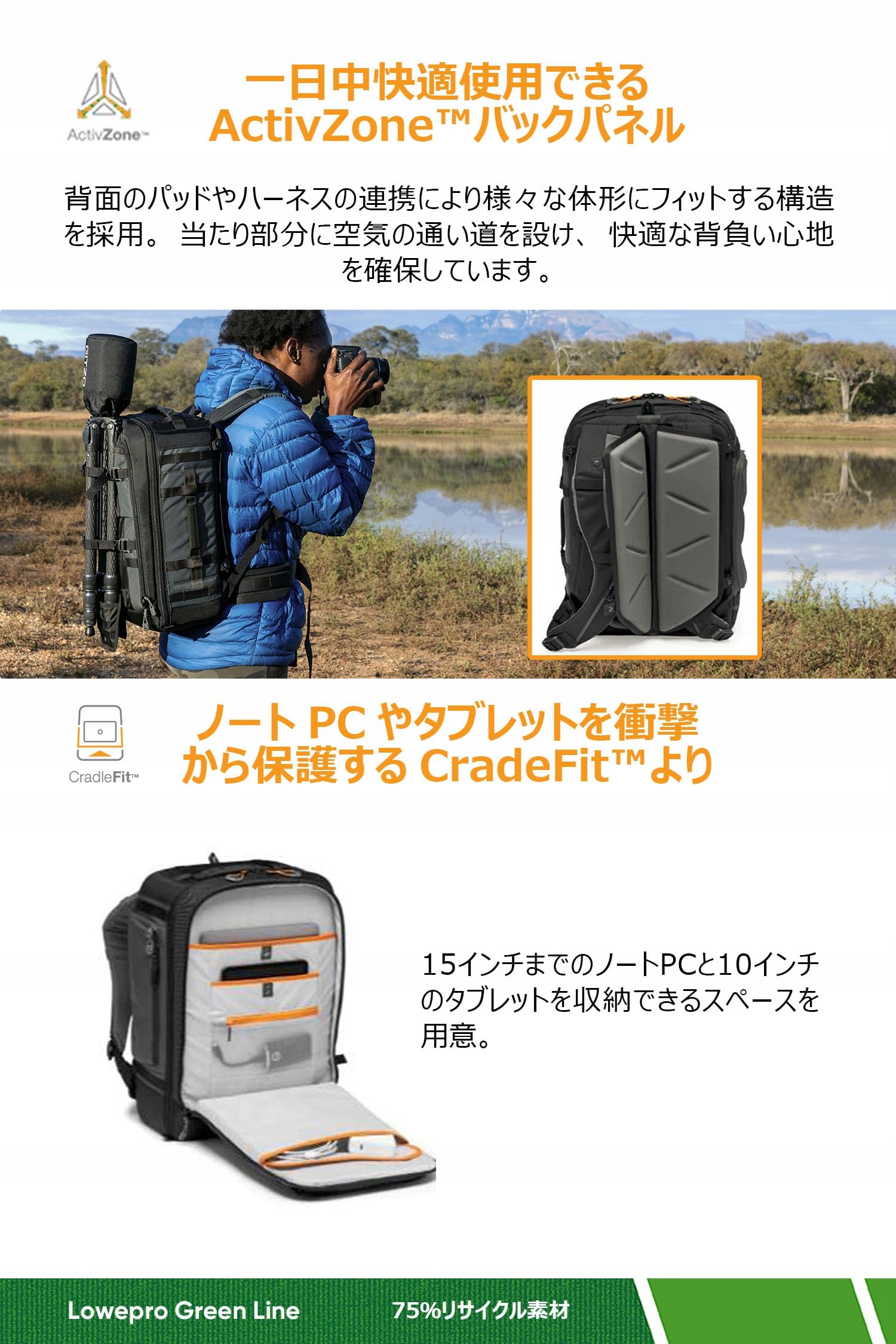 LOWEPRO Pro Trekker Plecak Na Aparat Z Recyklingu Na Laptop 15 Cali — miniatura 3