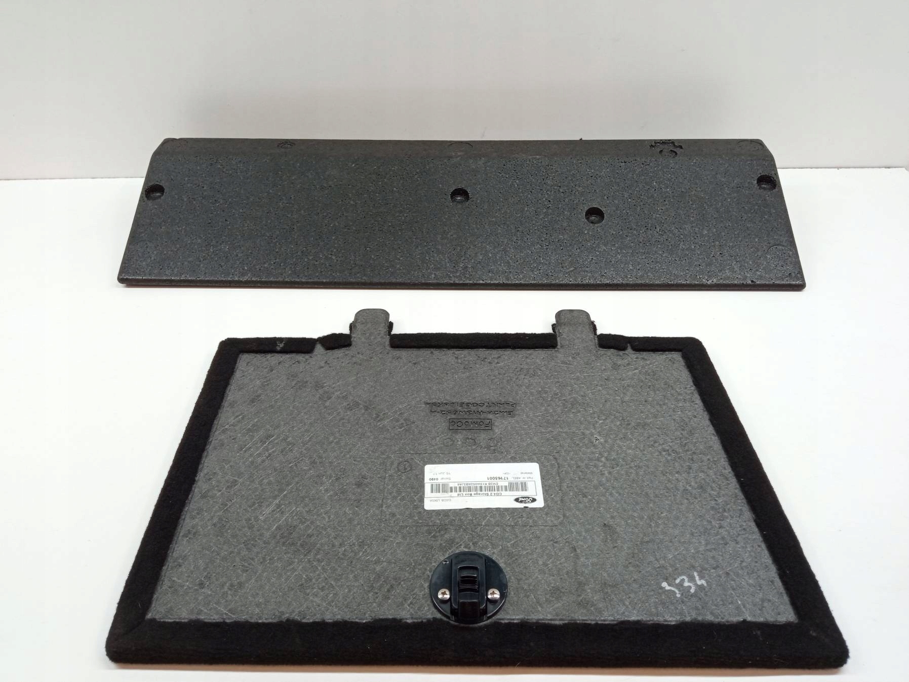 cover boot mats KPL MK2 EM2BR13W052AB3JA6 Ford S-MAX II