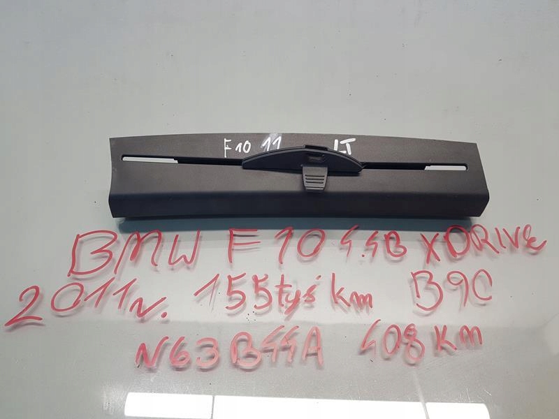 Рольставни двери зд л BMW F10