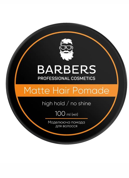 Barbers High Hold Matná pomáda na vlasy Silná 100 ml