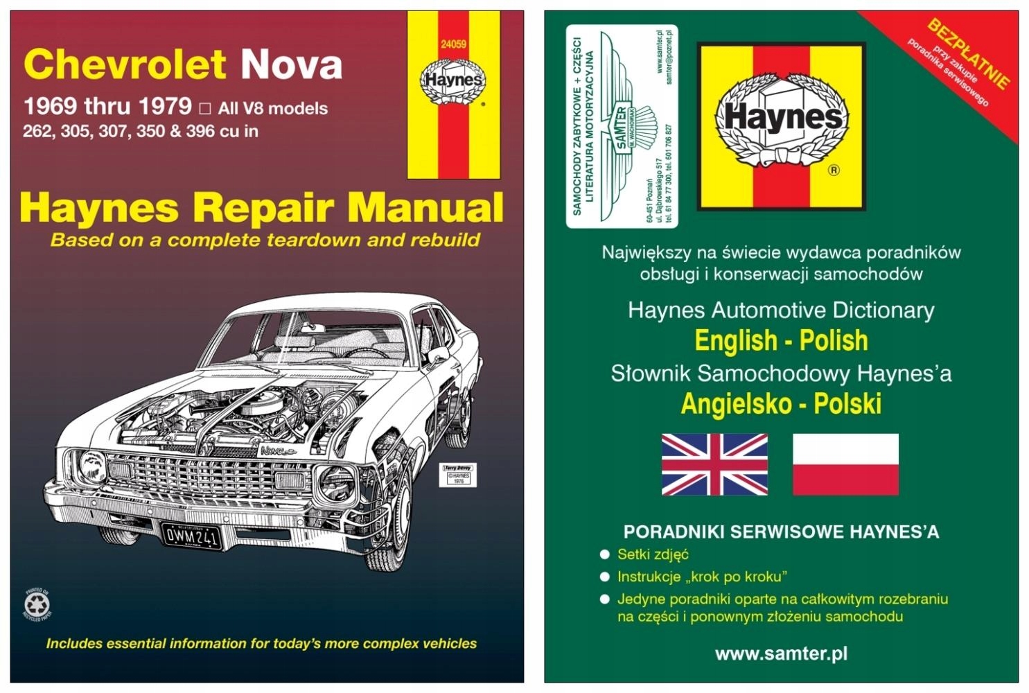 Chevrolet Nova 1969-1979 Керівництво по ремонту Haynes