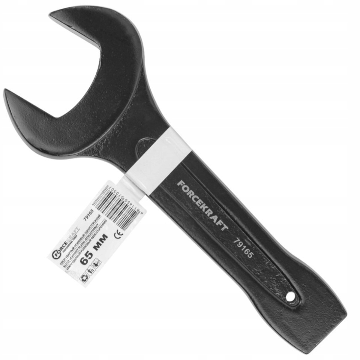 Klucz płaski udarowy do pobijania 65mm Forcekraft FK-79165