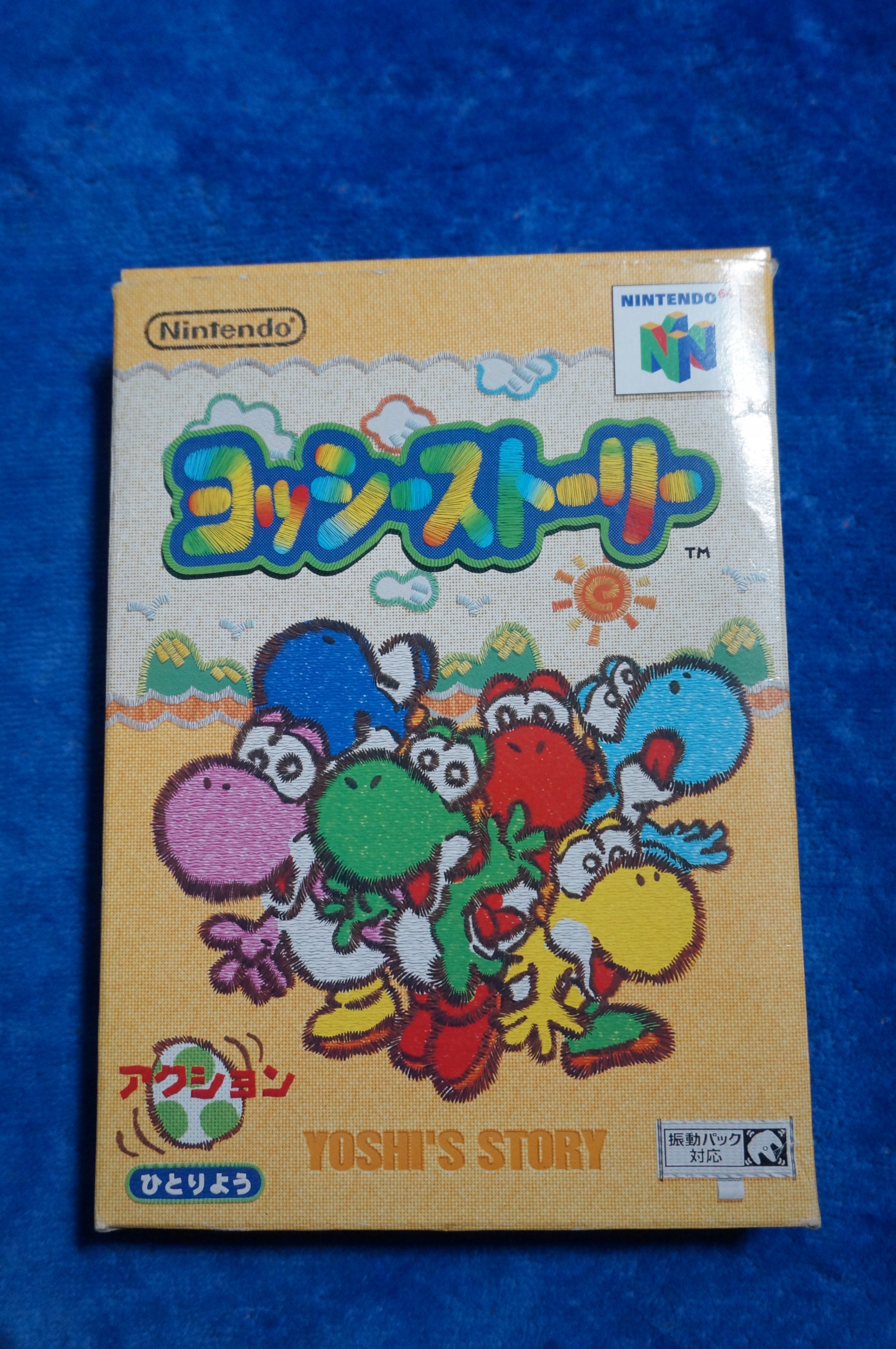 Yoshi Story Nintendo 64 JP NTSC-J Nintendo 64 pudełkowa