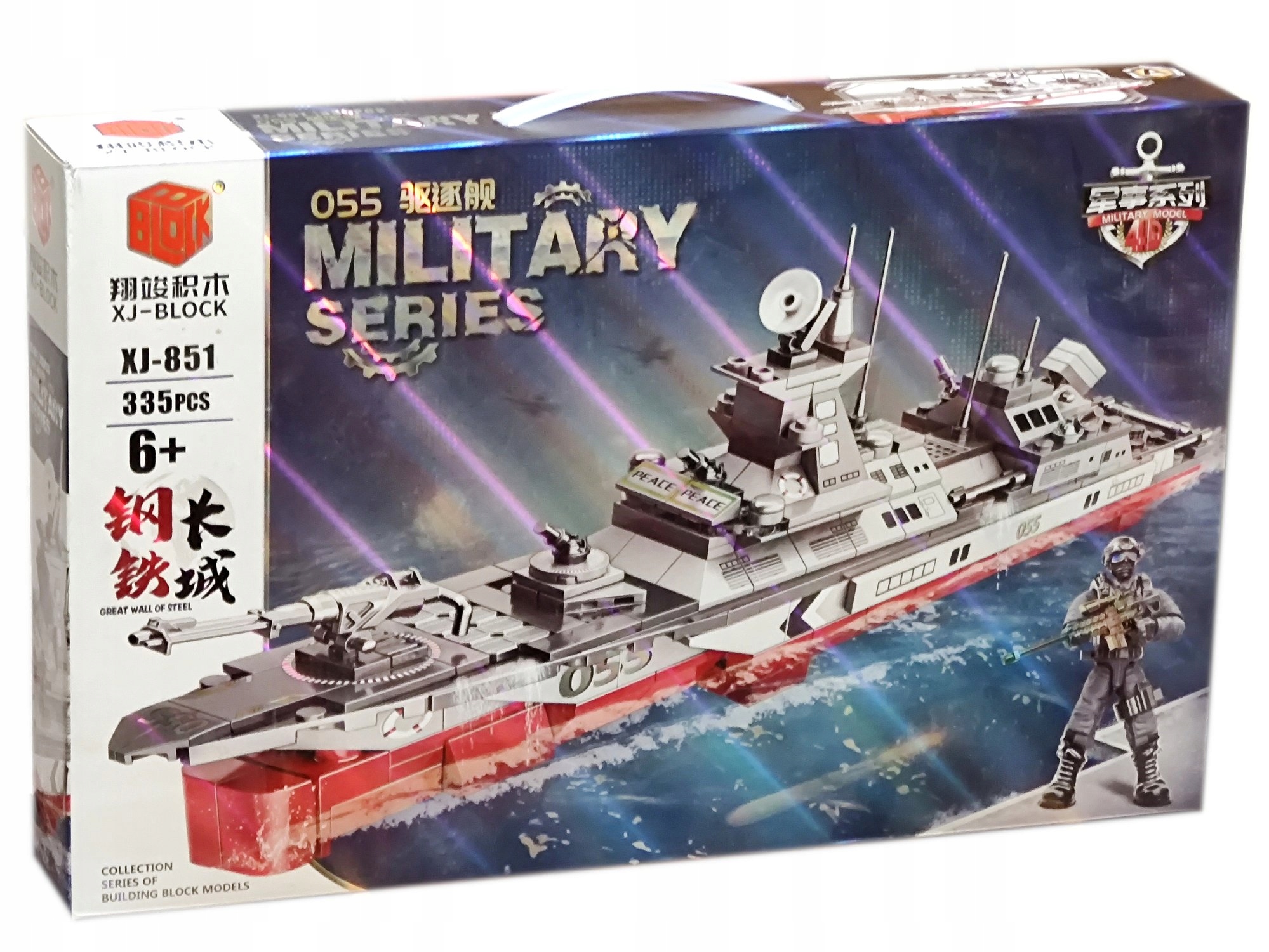 klocki ARMIA okręt wojenny 335 klocków
