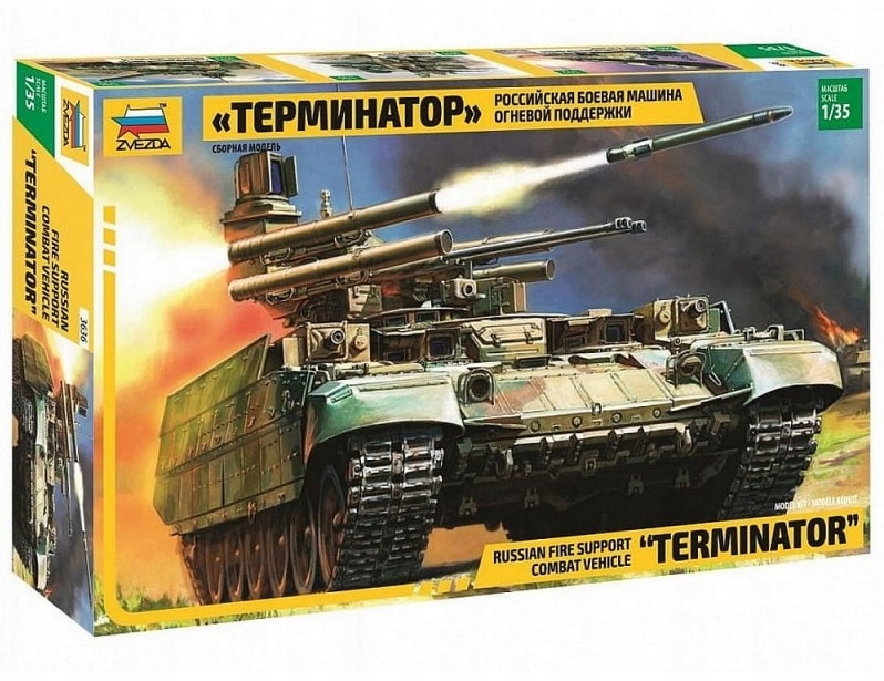 1:35 Bmpt Terminátor