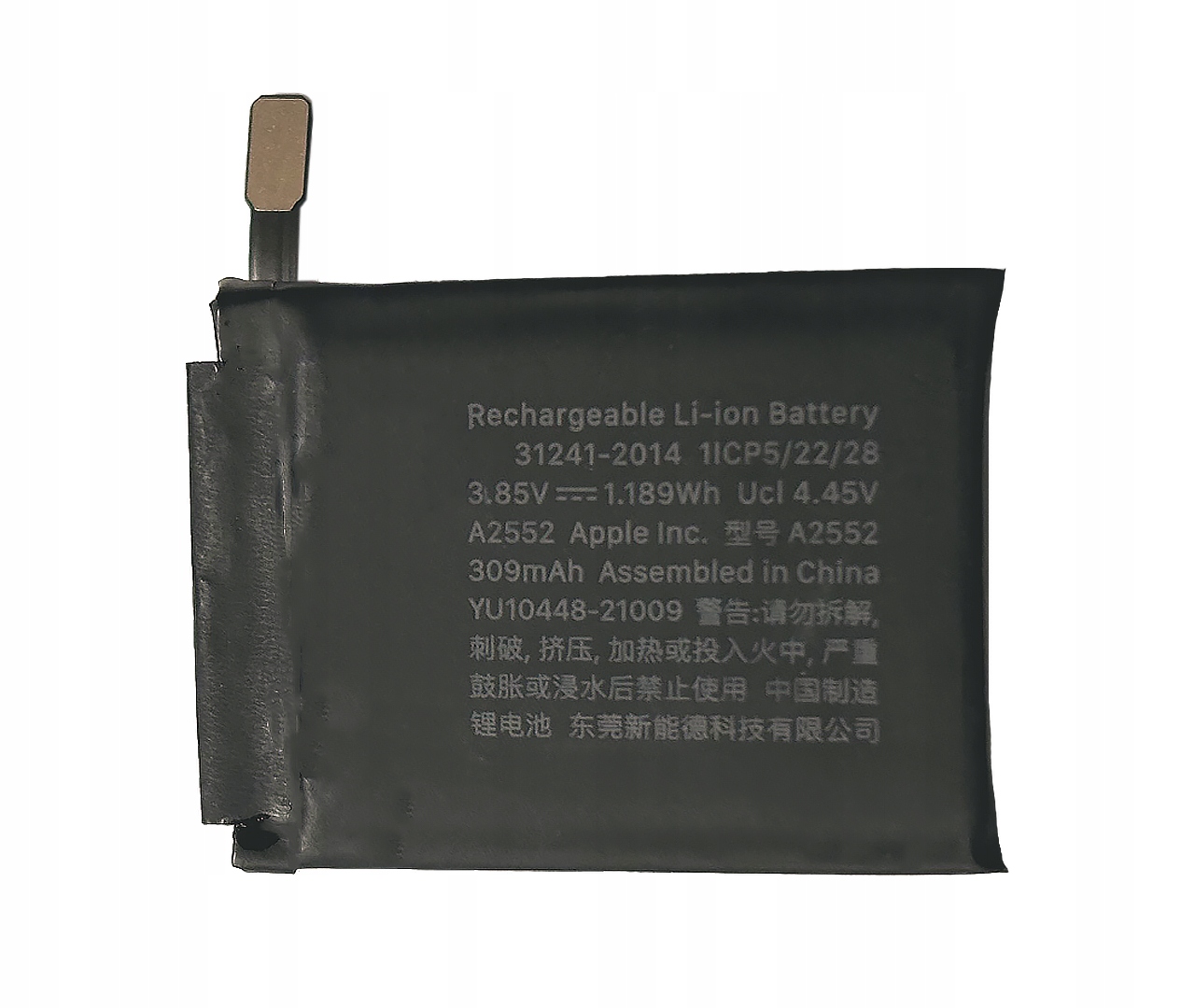 Bateria Ogniwo do Zegarka Apple Watch S7 45mm A2552