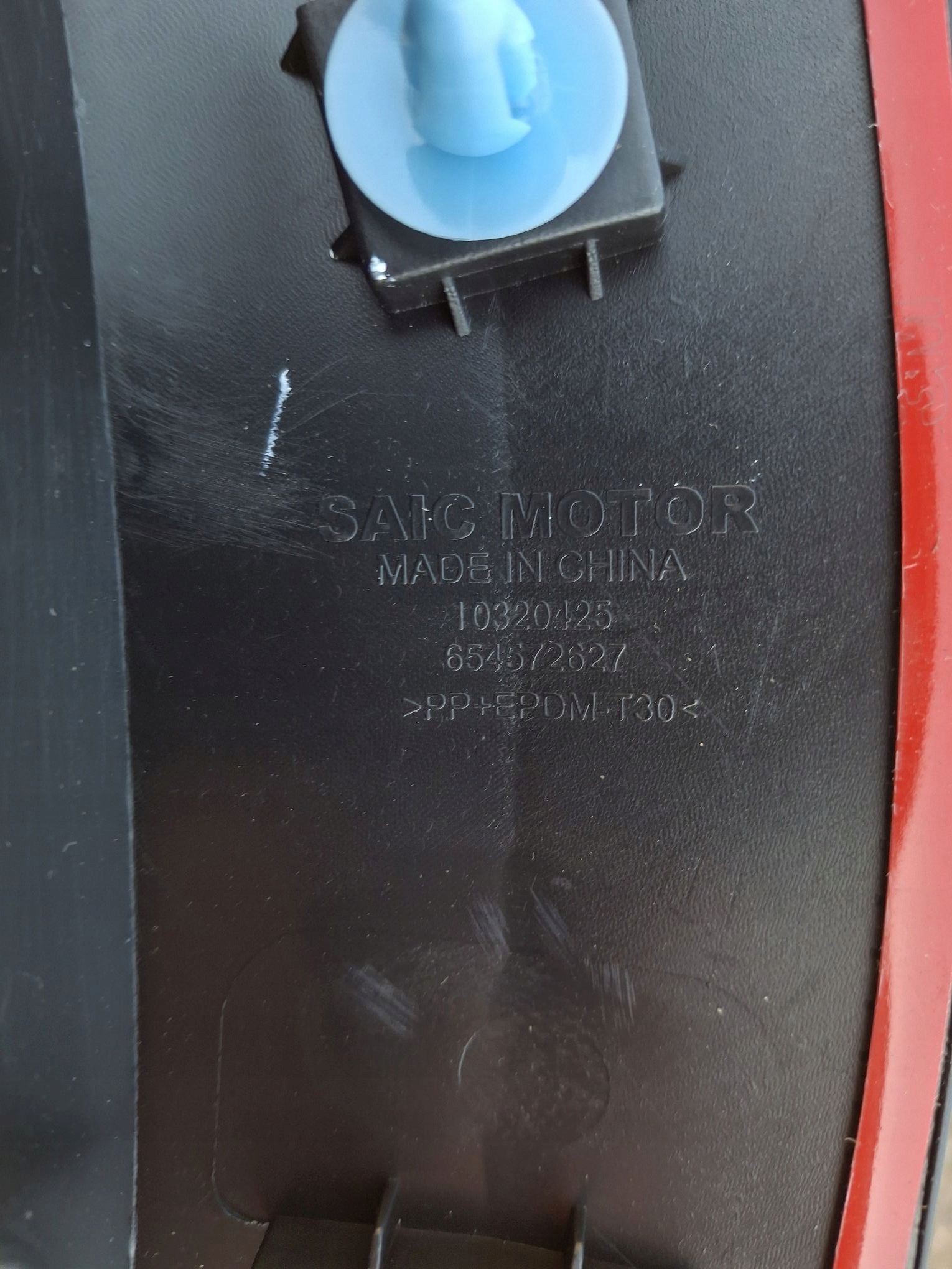 cap for fender right front MG MARVEL R 2020R-> 10320425