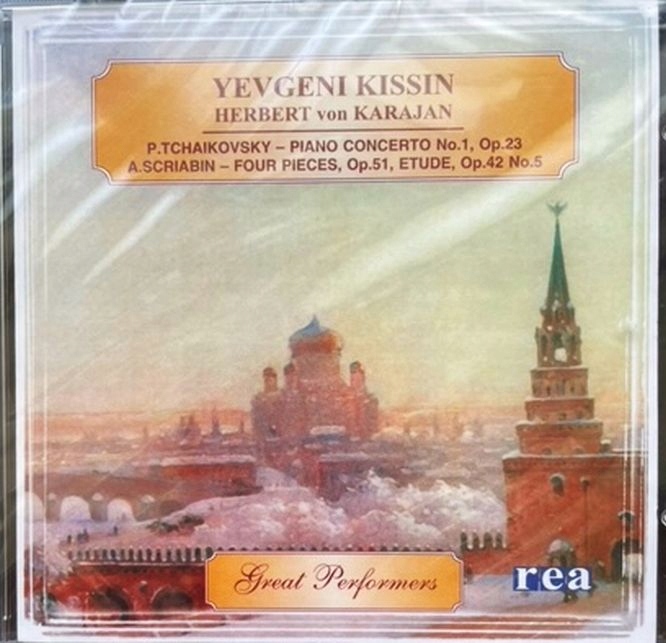 CD: Kissin, Von Karajan Piano Concerto No. 1
