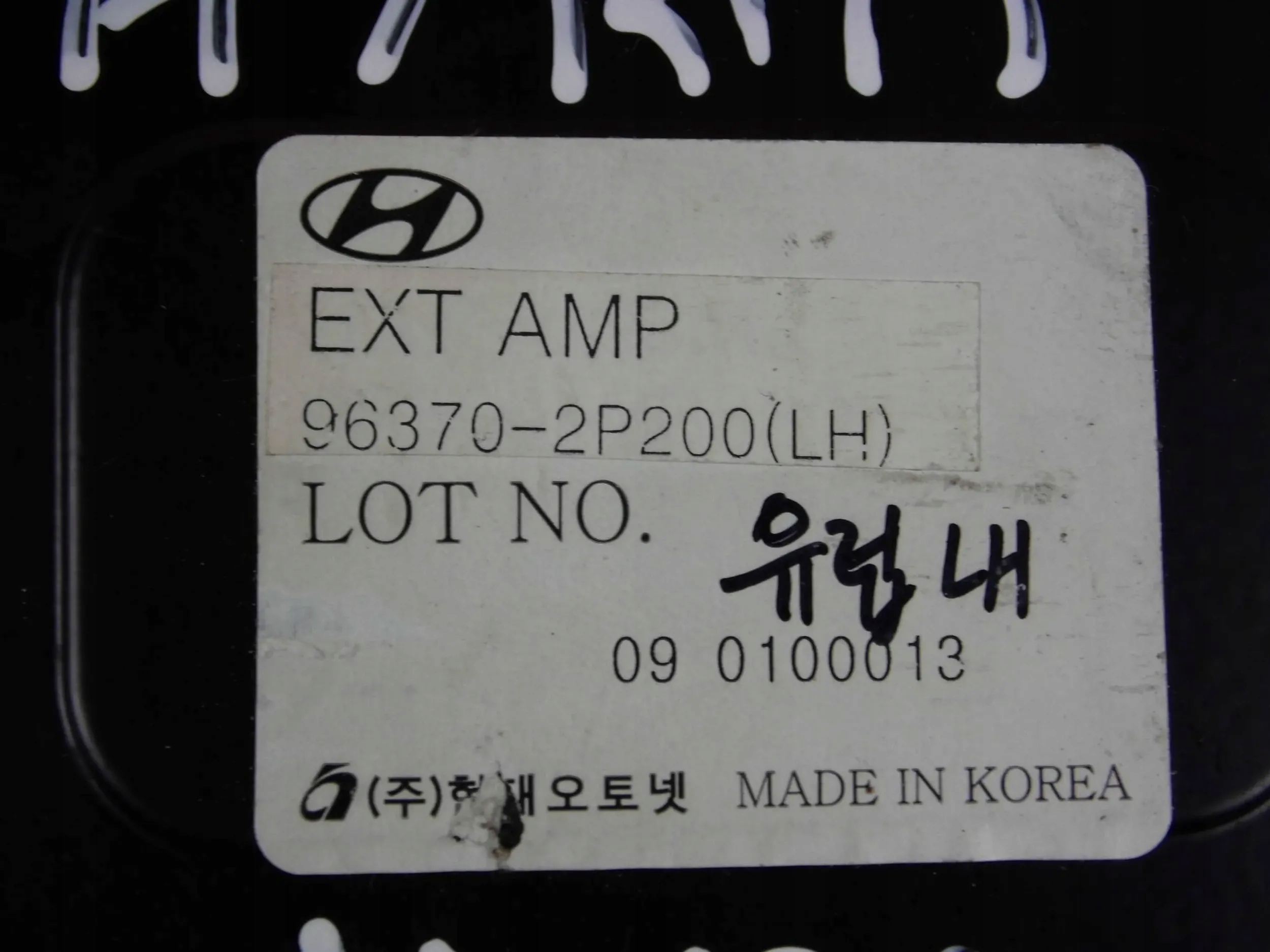 KIA Sorento II amplifier audio amplifier 96370-2P200